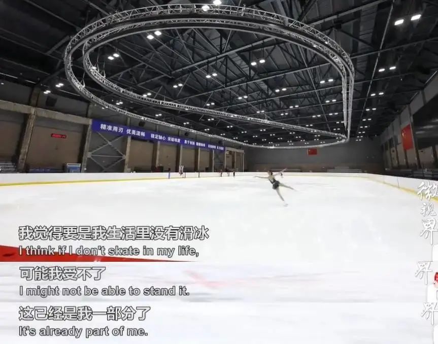 16岁成“花滑女单一姐”，4年后无缘家门口冬奥！网友虐哭：我的公主啊休闲区蓝鸢梦想 - Www.slyday.coM