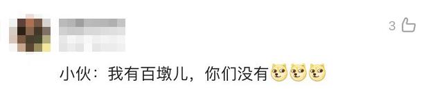 一整面墙的冰墩墩都是他的？！小编不淡定了休闲区蓝鸢梦想 - Www.slyday.coM