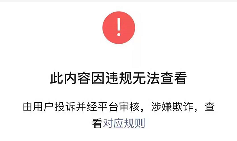 紧急提醒！有人说免费送冰墩墩，青岛网友激动坏了…朋友圈里疯转！先别转了，看完真相你会哭的休闲区蓝鸢梦想 - Www.slyday.coM