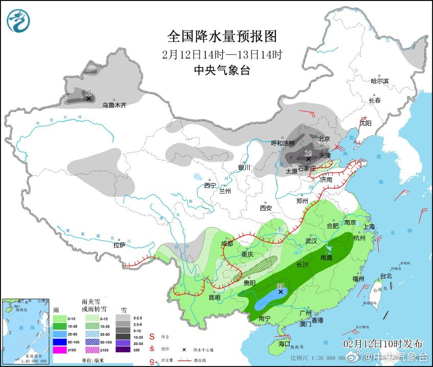 中央气象台继续发布暴雪预警：今夜开始，降雪中心在京津冀