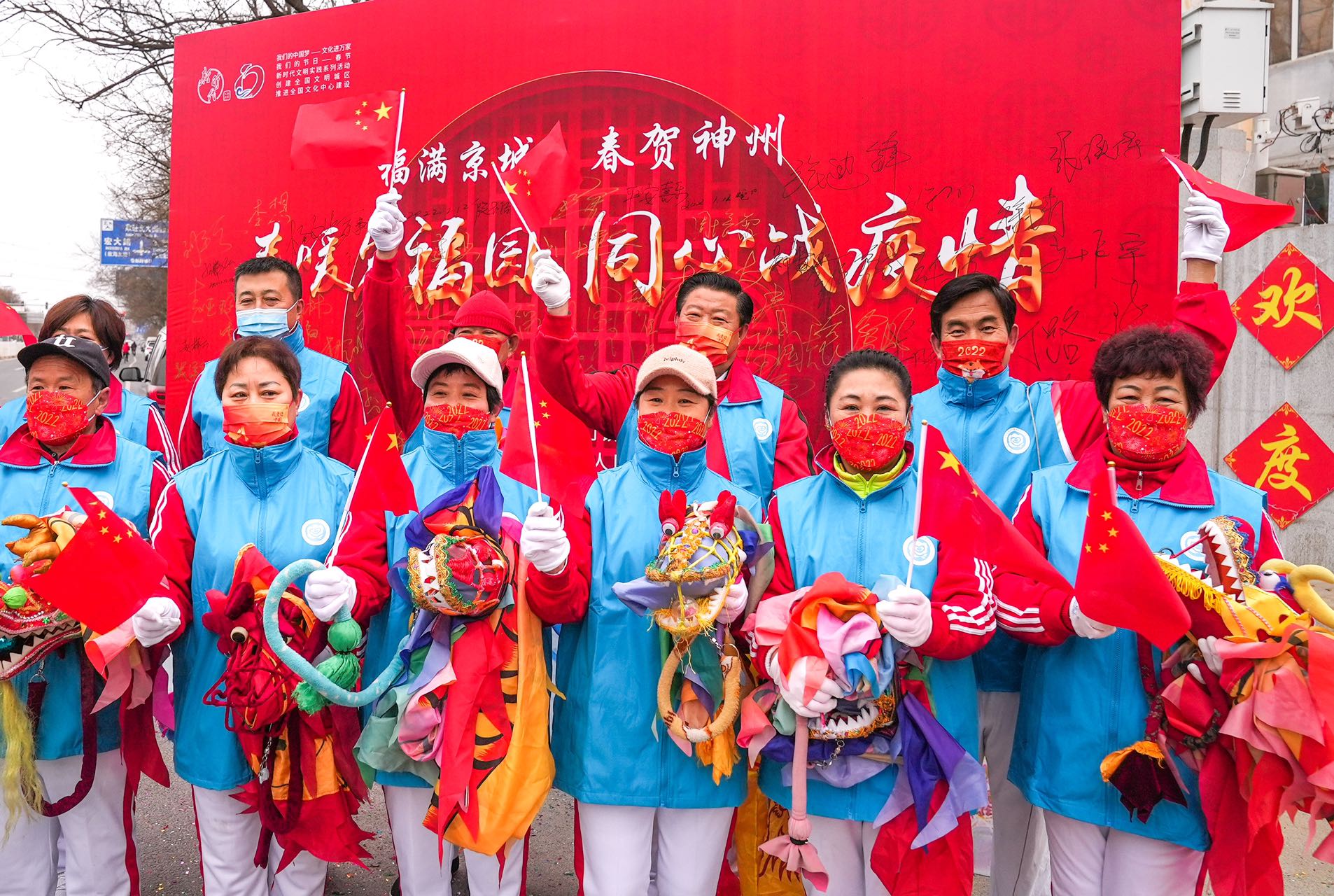 北京大兴西红门宏福园小区解封！居民收到“冰墩墩”休闲区蓝鸢梦想 - Www.slyday.coM