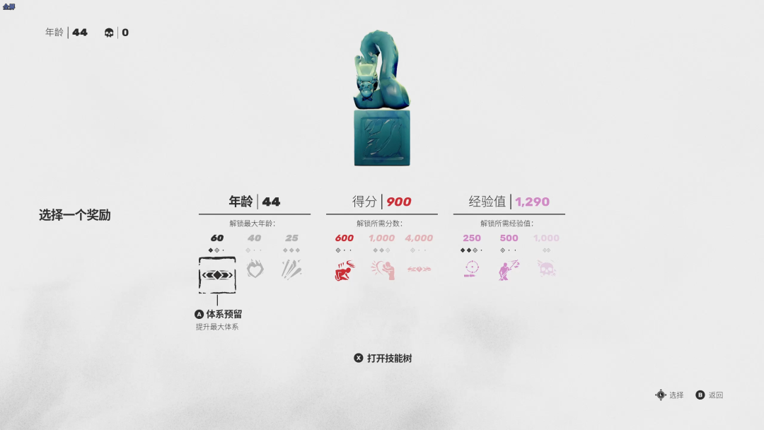 我很难相信这是一群法国人做的中国功夫游戏休闲区蓝鸢梦想 - Www.slyday.coM