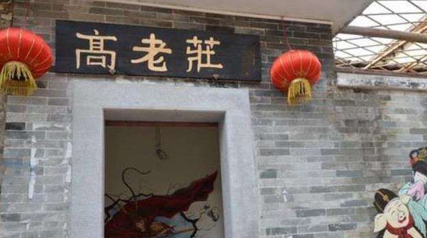 这地方却有后人,而且还有"特殊"的习惯|猪八戒|高老庄|后人_新浪新闻