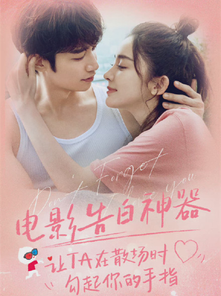 古力娜扎在新电影首映现场发喜糖，和张翰分手多年，仍然相信爱情休闲区蓝鸢梦想 - Www.slyday.coM