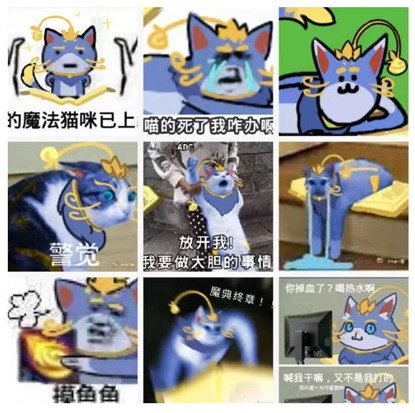 反正最先挨打的肯定是队友咯~也有一些悠米和adc走双人路,则显得太过