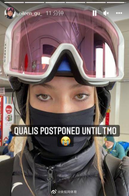 因天气原因,谷爱凌今日比赛取消,发自拍略显郁闷,配上流泪表情休闲区蓝鸢梦想 - Www.slyday.coM 因天气原因,谷爱凌今日比赛取消,发自拍略显郁闷,配上流泪表情休闲区蓝鸢梦想 - Www.slyday.coM
