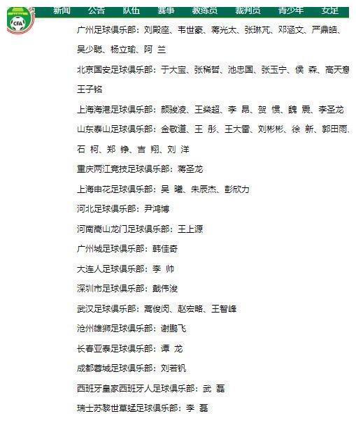 最严限薪令即将发出，艾克森还回来吗？税前300万的薪水能否接受休闲区蓝鸢梦想 - Www.slyday.coM