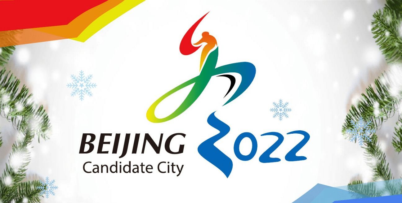 北京冬奥正如火如荼,韩国抱怨不公平,总统候选人接连对华放狠话休闲区蓝鸢梦想 - Www.slyday.coM 北京冬奥正如火如荼,韩国抱怨不公平,总统候选人接连对华放狠话休闲区蓝鸢梦想 - Www.slyday.coM