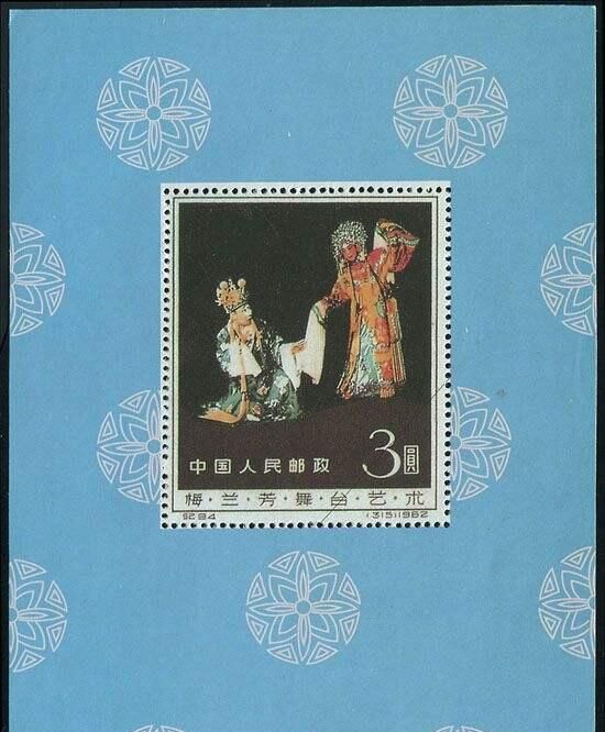 张载个性化邮票为什么翻了几十倍