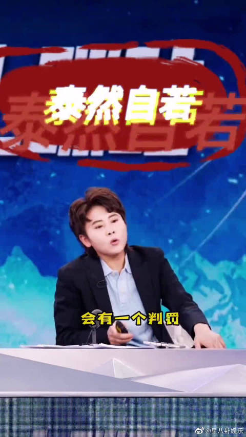 王濛:“比赛有规则，解说有依据，我就是专业的”！