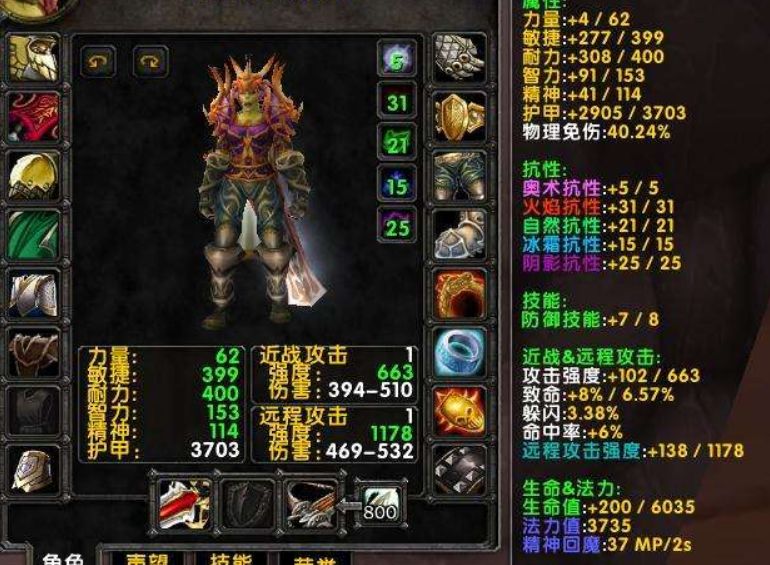 魔兽怀旧服同样p2毕业的猎人输出却可以差那么多天差地别