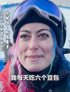 一天6个豆包的马耳他小姐姐火了，为省钱吃住在车里，还想吃麻团休闲区蓝鸢梦想 - Www.slyday.coM