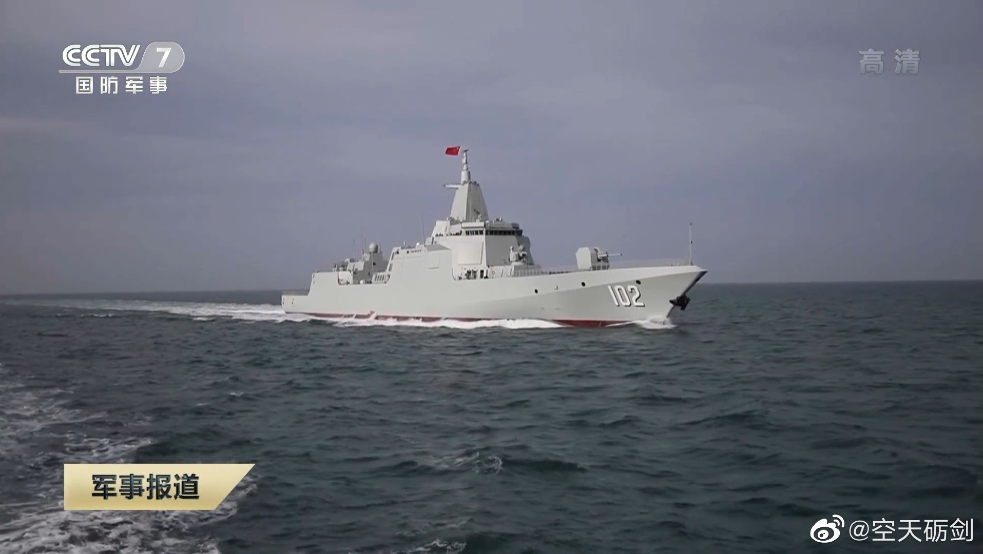 "拉萨"舰今年有望当劳模