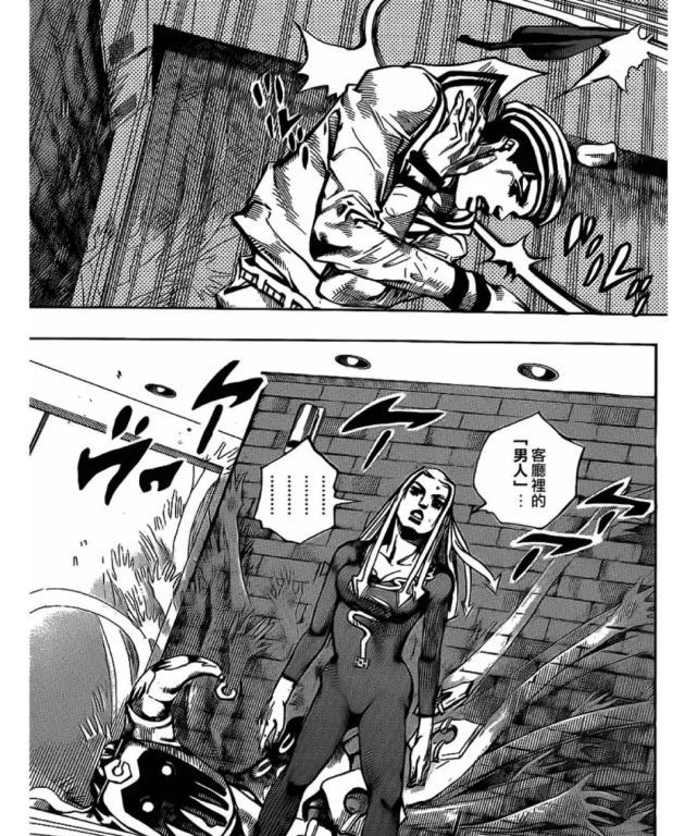 jojo福音船医吉良吉影登场田最环要团灭东方家