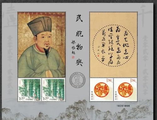 张载个性化邮票为什么翻了几十倍