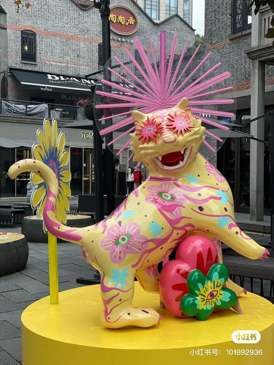 颜值爆表！魔都16家商场氛围感大赏！你想去哪里“闹元宵”？休闲区蓝鸢梦想 - Www.slyday.coM