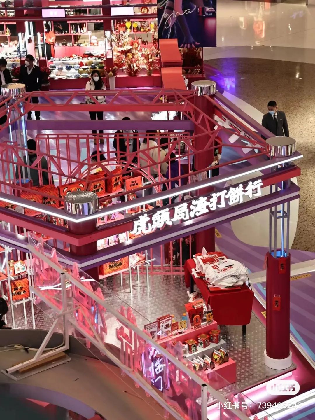 颜值爆表！魔都16家商场氛围感大赏！你想去哪里“闹元宵”？休闲区蓝鸢梦想 - Www.slyday.coM