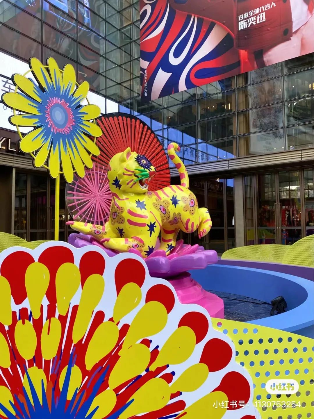 颜值爆表！魔都16家商场氛围感大赏！你想去哪里“闹元宵”？休闲区蓝鸢梦想 - Www.slyday.coM