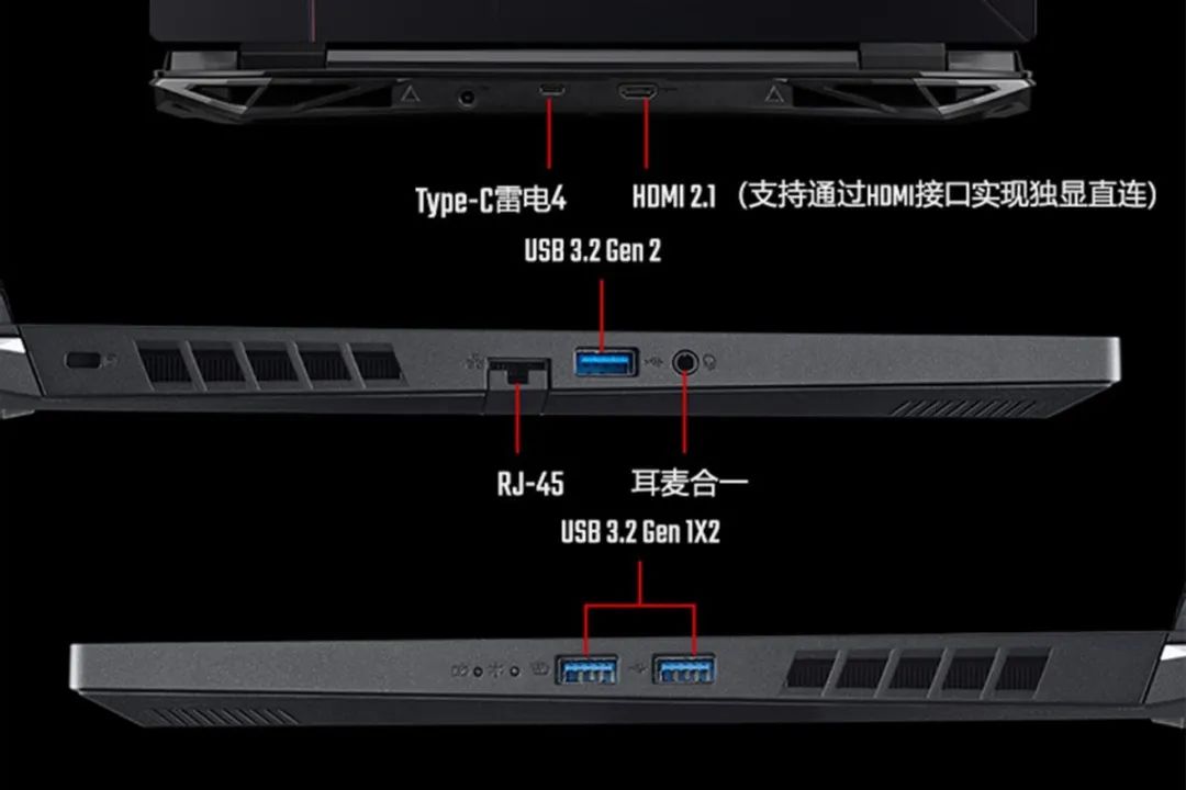 筆電收購