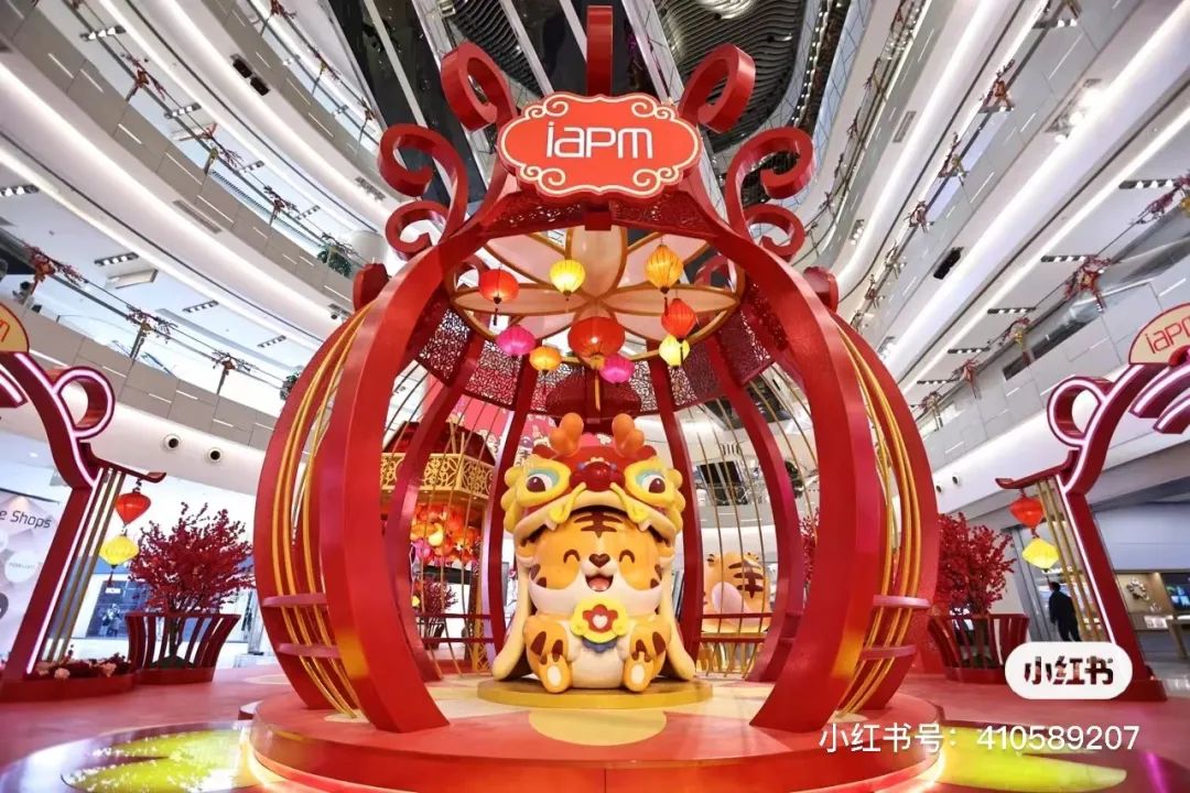 颜值爆表！魔都16家商场氛围感大赏！你想去哪里“闹元宵”？休闲区蓝鸢梦想 - Www.slyday.coM