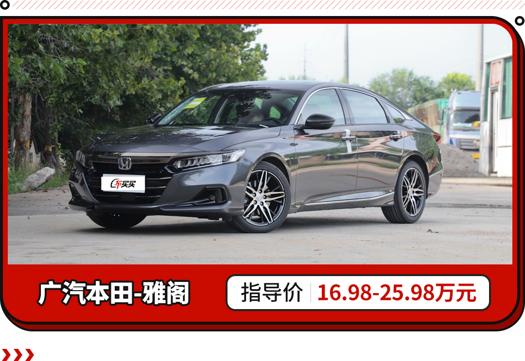 最受网友关注TOP10出炉！3系只配排第五？今年买车绝对绕不过！