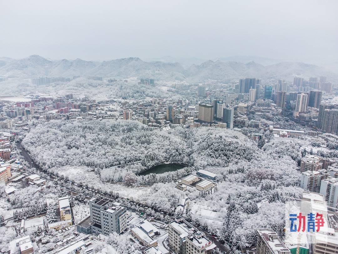 毕节明湖国家级湿地公园雪景.