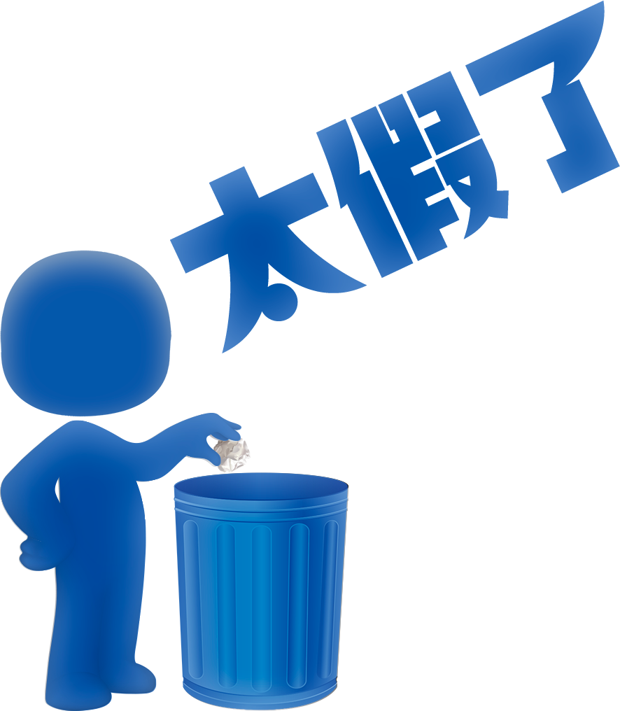 北京冬奥的人造雪含“有毒物质”？这个日本作家闹笑话了休闲区蓝鸢梦想 - Www.slyday.coM