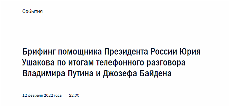 十余国呼吁公民撤离乌克兰，俄：美国歇斯底里达到顶峰休闲区蓝鸢梦想 - Www.slyday.coM