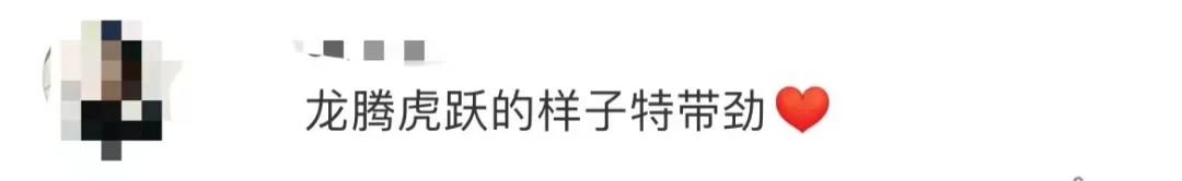 冬奥会有这样的魔咒？冠军高亭宇太会整金句：干就完了！休闲区蓝鸢梦想 - Www.slyday.coM