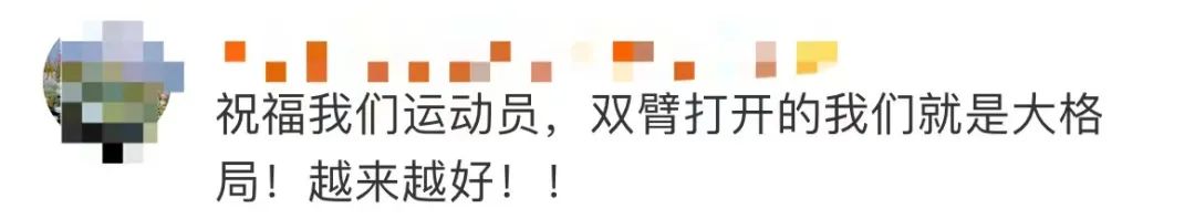冬奥会有这样的魔咒？冠军高亭宇太会整金句：干就完了！休闲区蓝鸢梦想 - Www.slyday.coM
