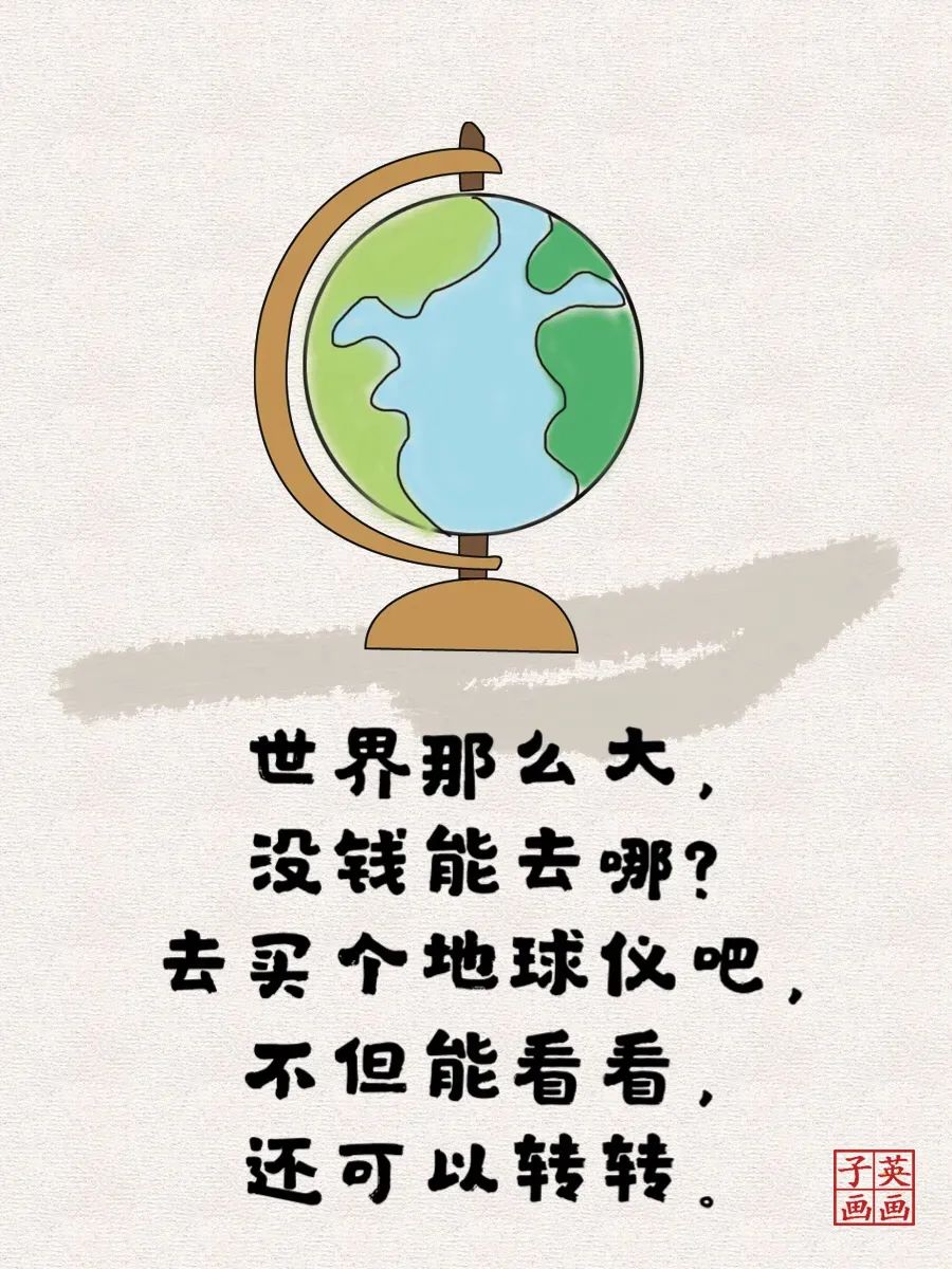 人生在世,如果计较的东西太多,名利地位,金钱美色.