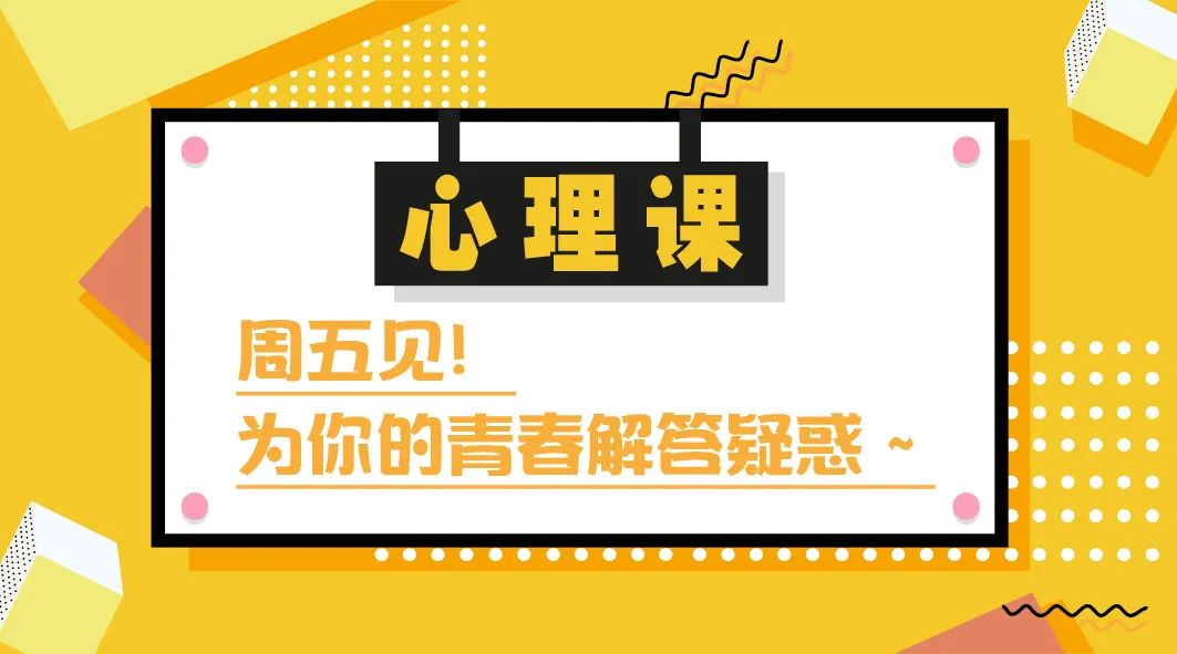 高四遇到喜欢的人，要不要表白休闲区蓝鸢梦想 - Www.slyday.coM