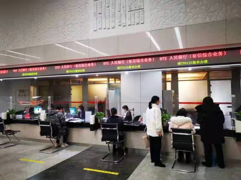 图为设在武汉市民之家的征信服务柜台，可受理征信异议申请。（受访者供图）