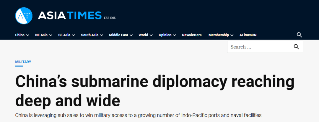 刻意解读！它们又发明了新词：“中国潜艇外交”