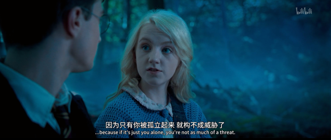 被伏地魔夺去了最爱的教父时,出来安慰哈利的,是卢娜.