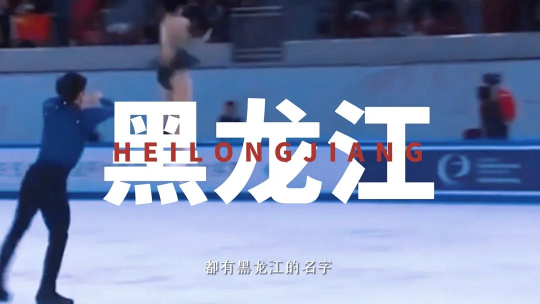 盘点中国冰雪运动的这些个“第一” 发现有个共同点……休闲区蓝鸢梦想 - Www.slyday.coM