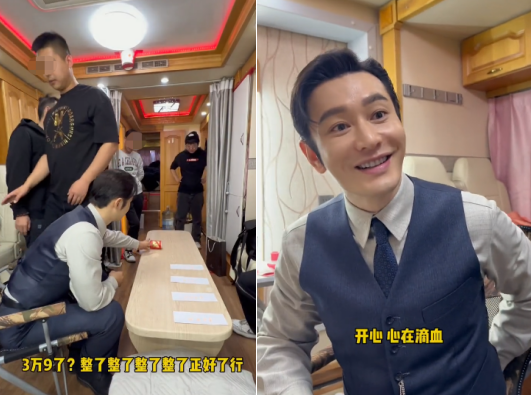 黄晓明情人节霸气送礼物!被蒋欣调侃两人绯闻,挨个送玫瑰好温柔休闲区蓝鸢梦想 - Www.slyday.coM 黄晓明情人节霸气送礼物!被蒋欣调侃两人绯闻,挨个送玫瑰好温柔休闲区蓝鸢梦想 - Www.slyday.coM