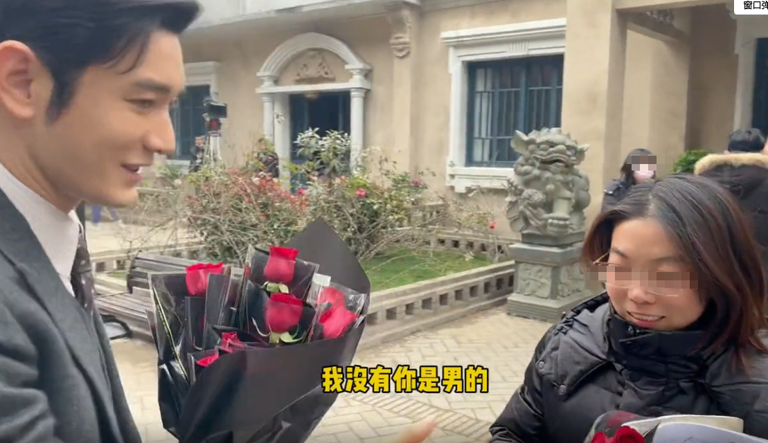 黄晓明情人节霸气送礼物!被蒋欣调侃两人绯闻,挨个送玫瑰好温柔休闲区蓝鸢梦想 - Www.slyday.coM 黄晓明情人节霸气送礼物!被蒋欣调侃两人绯闻,挨个送玫瑰好温柔休闲区蓝鸢梦想 - Www.slyday.coM