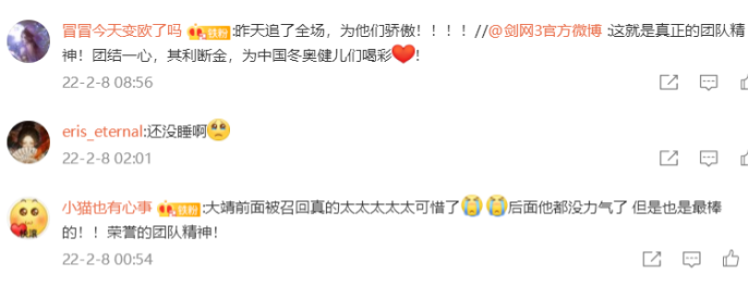 被韩国选手坑了,无奈失去夺冠机会,武大靖的表现却让人佩服休闲区蓝鸢梦想 - Www.slyday.coM 被韩国选手坑了,无奈失去夺冠机会,武大靖的表现却让人佩服休闲区蓝鸢梦想 - Www.slyday.coM