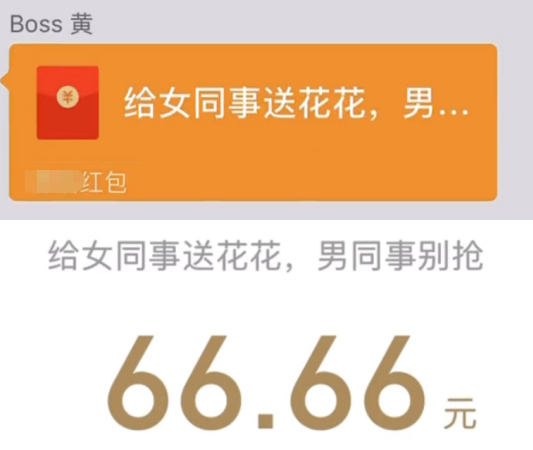 黄晓明情人节霸气送礼物!被蒋欣调侃两人绯闻,挨个送玫瑰好温柔休闲区蓝鸢梦想 - Www.slyday.coM 黄晓明情人节霸气送礼物!被蒋欣调侃两人绯闻,挨个送玫瑰好温柔休闲区蓝鸢梦想 - Www.slyday.coM