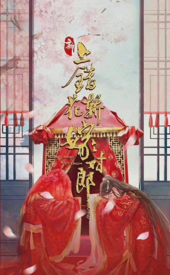 《上错花轿嫁对郎》翻拍,新女主像丫鬟,与黄奕巅峰美貌差距大休闲区蓝鸢梦想 - Www.slyday.coM 《上错花轿嫁对郎》翻拍,新女主像丫鬟,与黄奕巅峰美貌差距大休闲区蓝鸢梦想 - Www.slyday.coM
