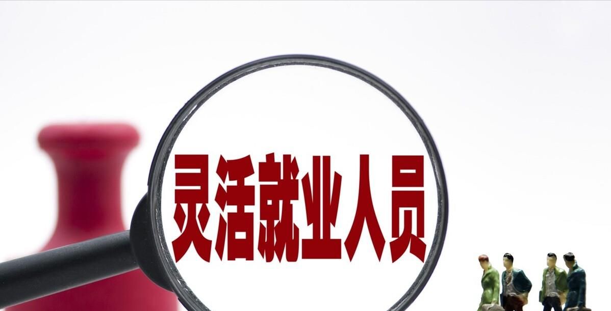 延迟退休来了,江苏省3月1日起正式施行,3件事尽早了解不吃亏休闲区蓝鸢梦想 - Www.slyday.coM 延迟退休来了,江苏省3月1日起正式施行,3件事尽早了解不吃亏休闲区蓝鸢梦想 - Www.slyday.coM