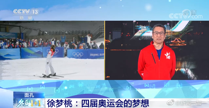 徐梦桃金牌粉丝白岩松最想去她家的烧烤店休闲区蓝鸢梦想 - Www.slyday.coM 徐梦桃金牌粉丝白岩松最想去她家的烧烤店休闲区蓝鸢梦想 - Www.slyday.coM