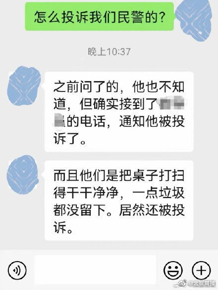 人民网评星巴克赶走民警：星巴克请收回你的傲慢休闲区蓝鸢梦想 - Www.slyday.coM