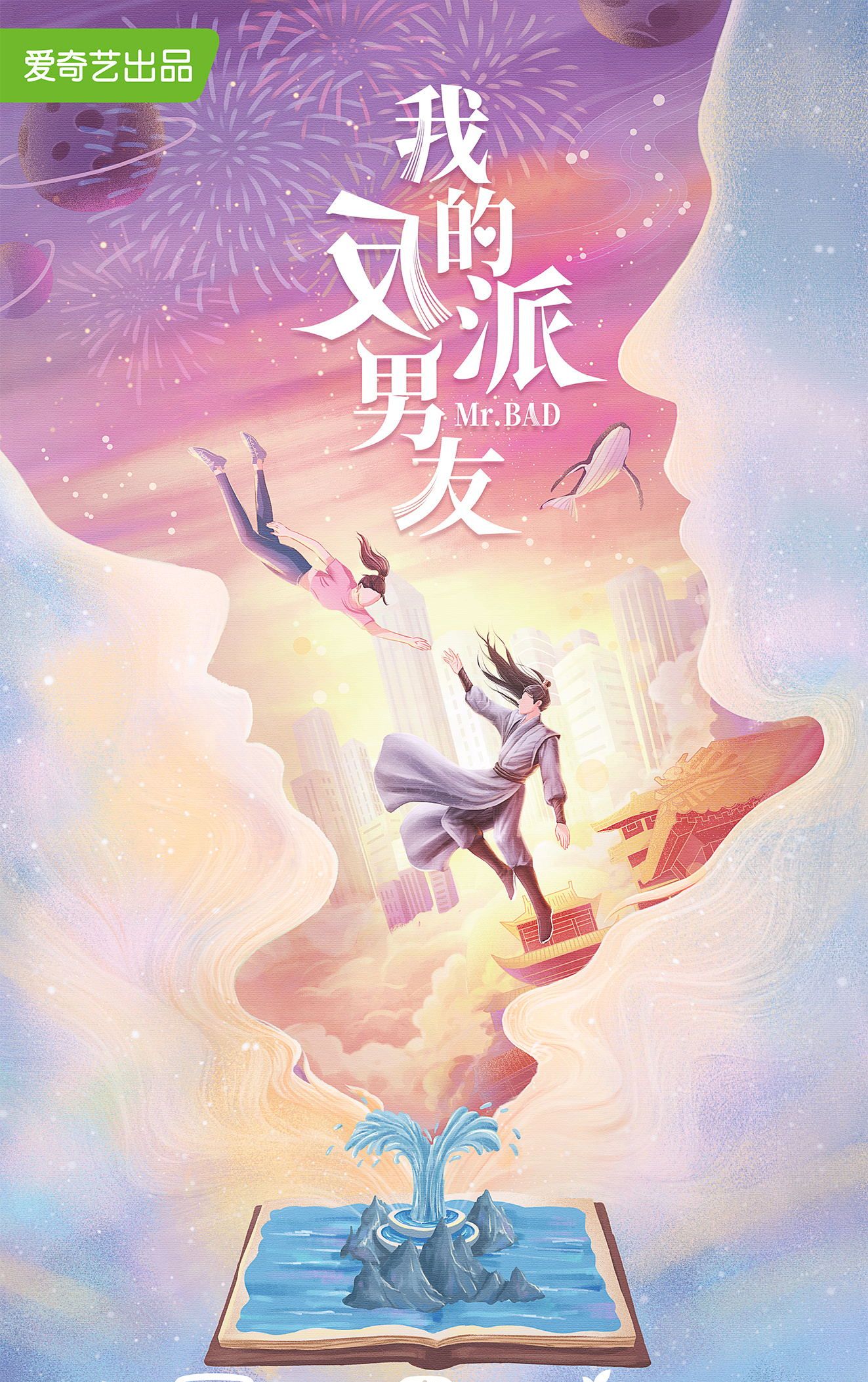 以“反派”角色为主角 陈哲远沈月新剧官宣阵容休闲区蓝鸢梦想 - Www.slyday.coM 以“反派”角色为主角 陈哲远沈月新剧官宣阵容休闲区蓝鸢梦想 - Www.slyday.coM