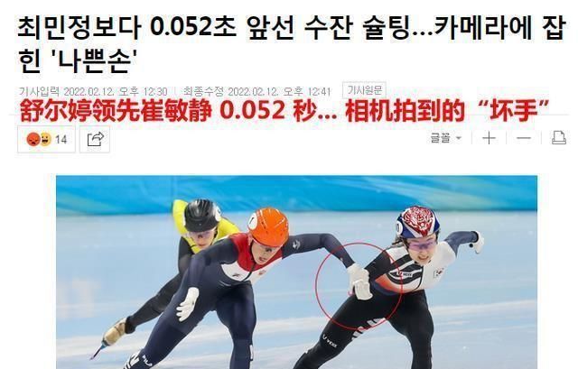 一枚银牌,让韩媒的嘴脸全部暴露,简直是赤裸裸的双标休闲区蓝鸢梦想 - Www.slyday.coM 一枚银牌,让韩媒的嘴脸全部暴露,简直是赤裸裸的双标休闲区蓝鸢梦想 - Www.slyday.coM