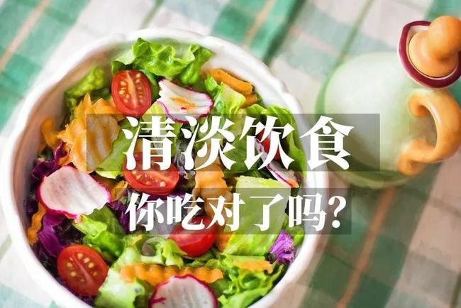 小儿推拿杨晓清淡饮食不等于天天吃素什么才是真正的清淡饮食