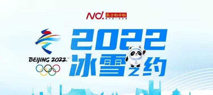 谷爱凌资格赛第三晋级坡面障碍决赛,赛后吃饼悠闲又自信休闲区蓝鸢梦想 - Www.slyday.coM