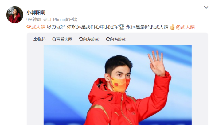 被韩国选手坑了,无奈失去夺冠机会,武大靖的表现却让人佩服休闲区蓝鸢梦想 - Www.slyday.coM 被韩国选手坑了,无奈失去夺冠机会,武大靖的表现却让人佩服休闲区蓝鸢梦想 - Www.slyday.coM