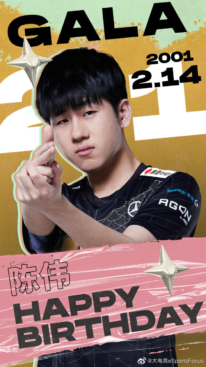 今天是rnggala的21岁生日祝gala生日快乐